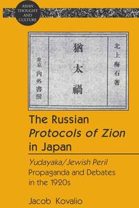 The Russian Protocols of Zion in Japan : Yudayaka/Jewish peril propaganda and debates in the 1920s